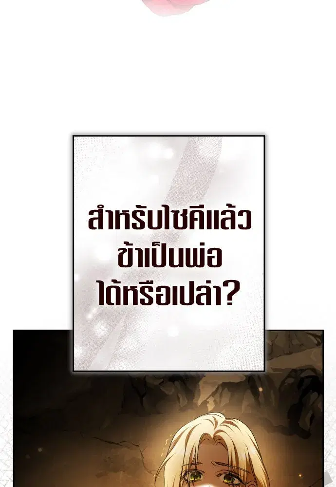 หน้า 86 จาก 148