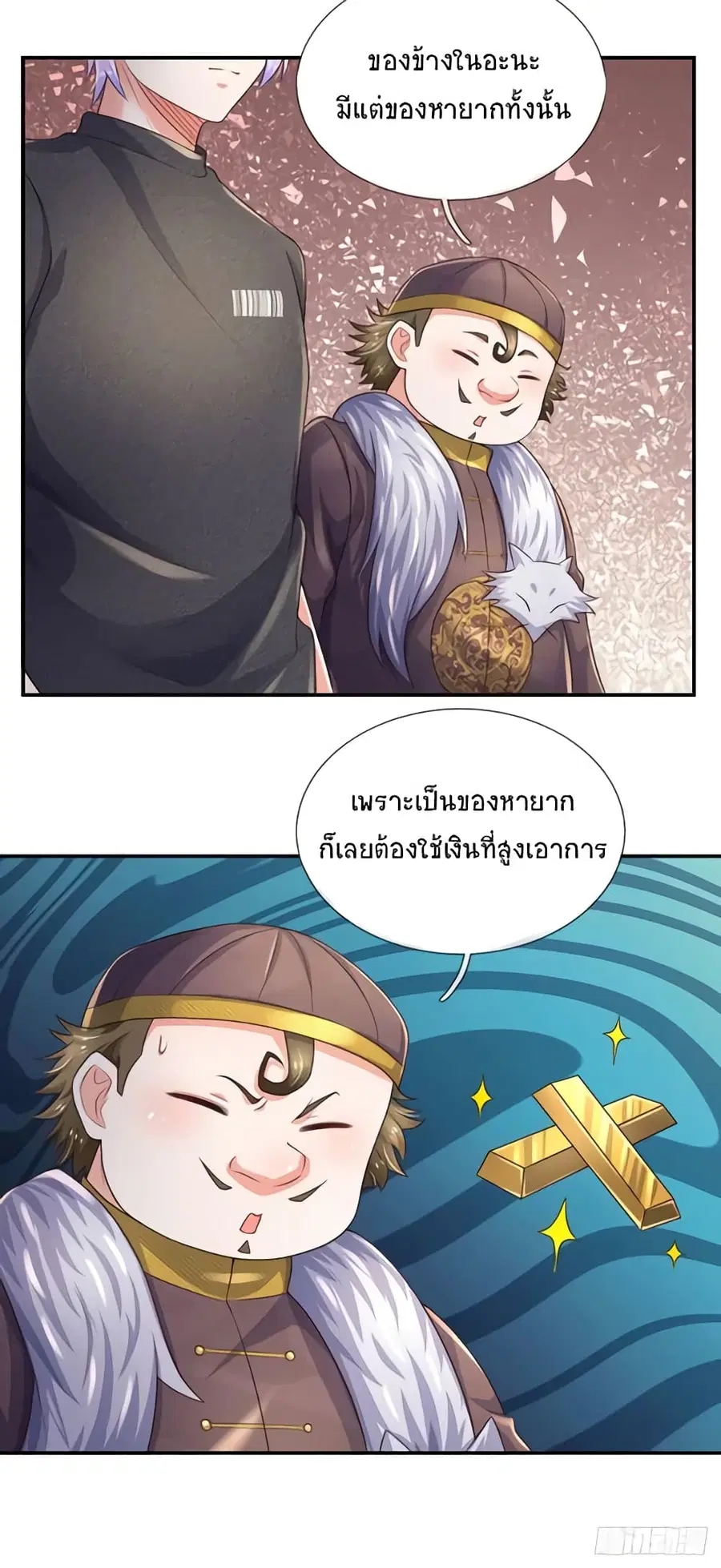 หน้า 23 จาก 37