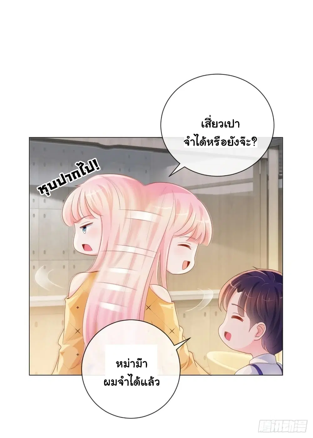 หน้า 19 จาก 31