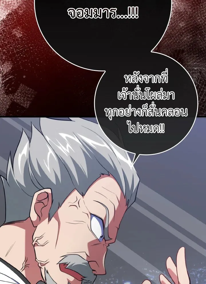 หน้า 84 จาก 130
