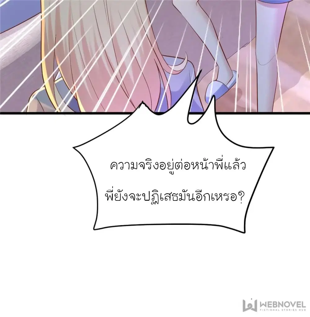 หน้า 72 จาก 75