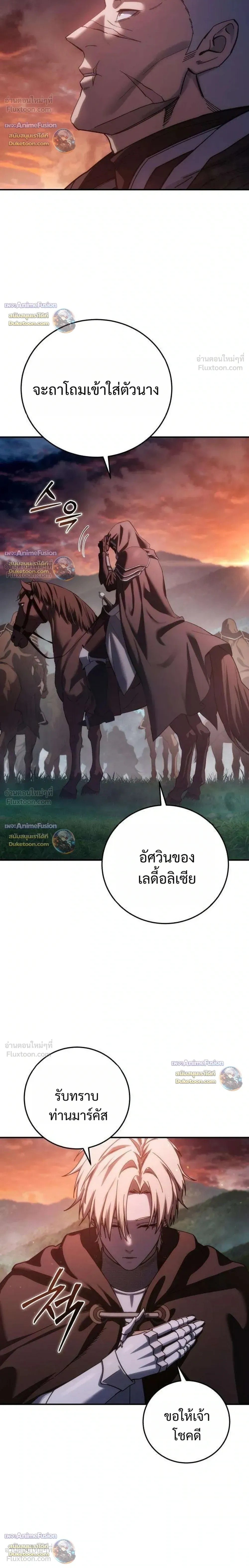 หน้า 36 จาก 38