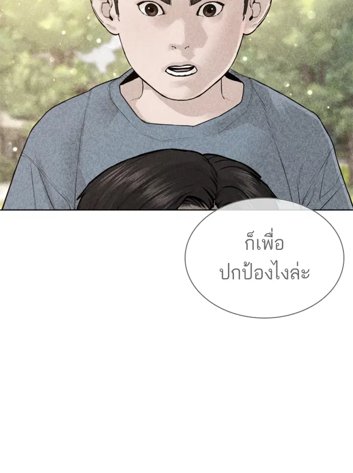 หน้า 132 จาก 216