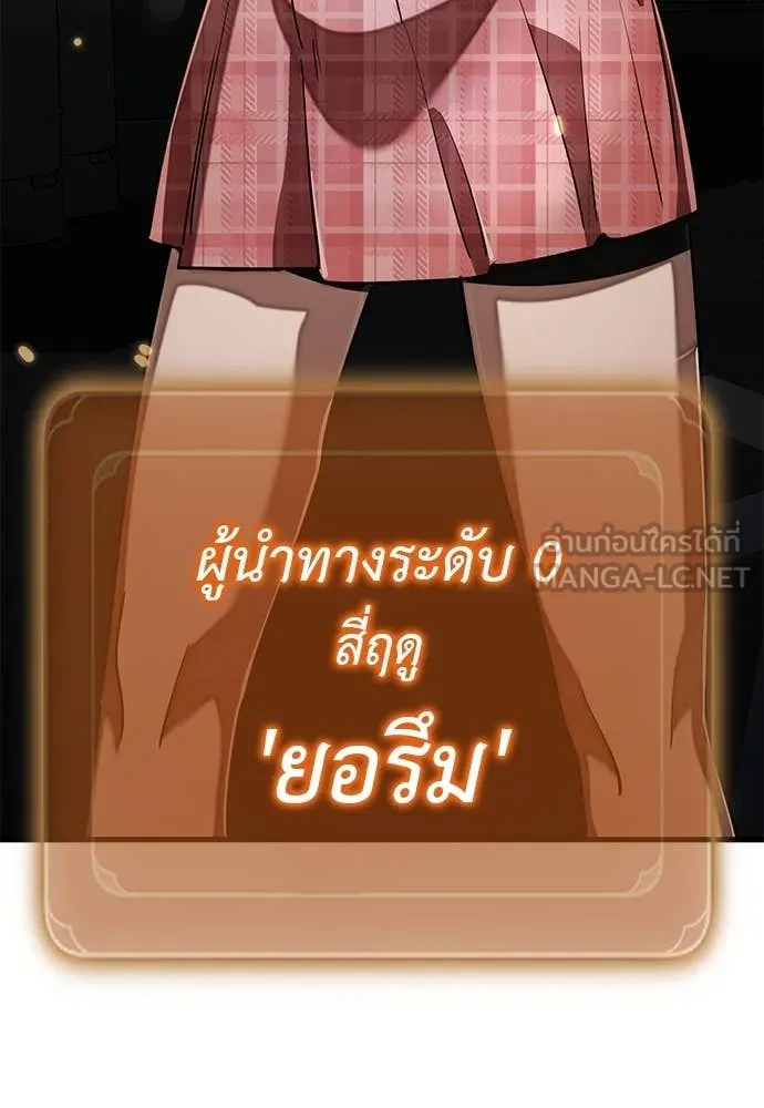 หน้า 173 จาก 181
