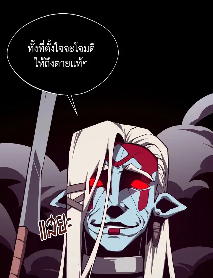 หน้า 81 จาก 124