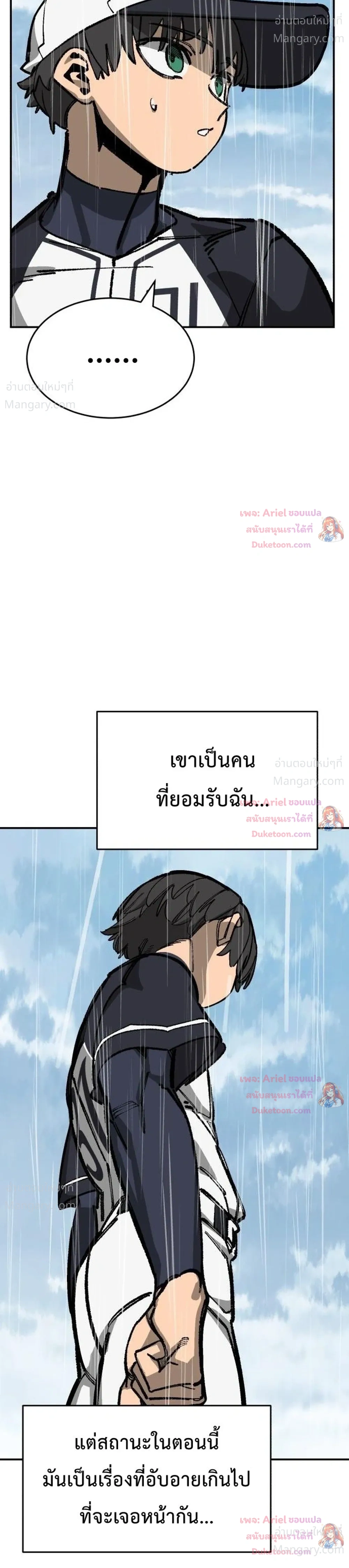 หน้า 23 จาก 47