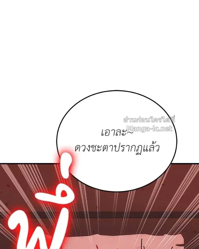 หน้า 105 จาก 163