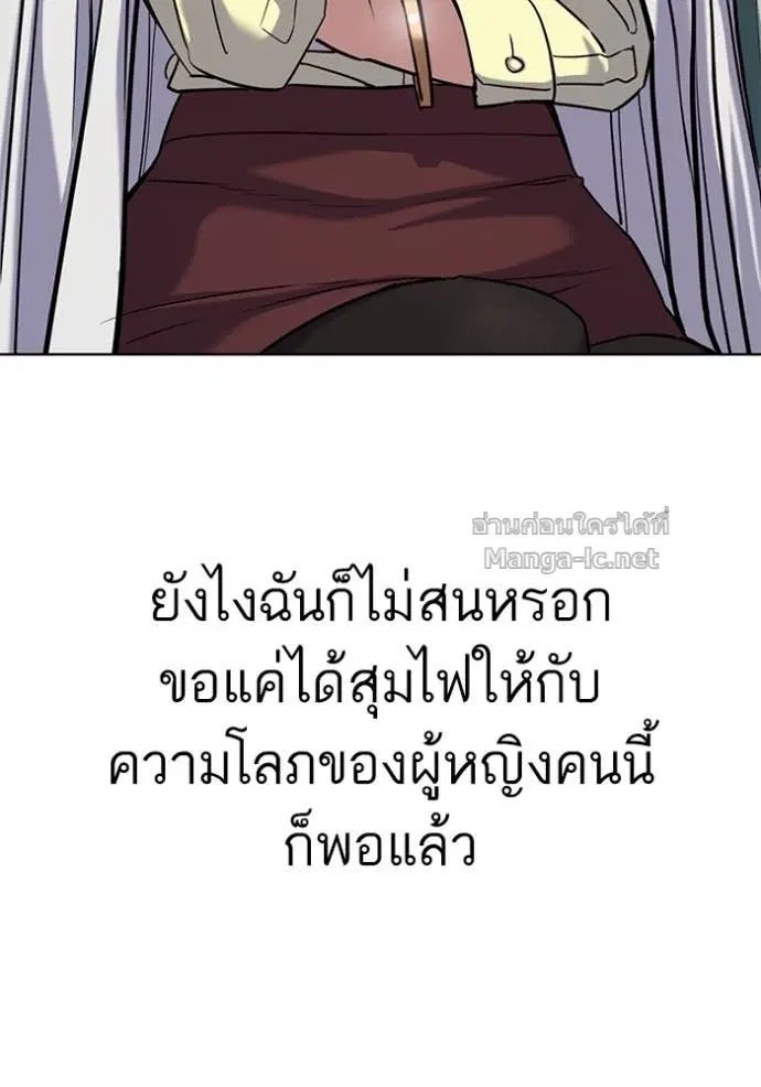 หน้า 47 จาก 149