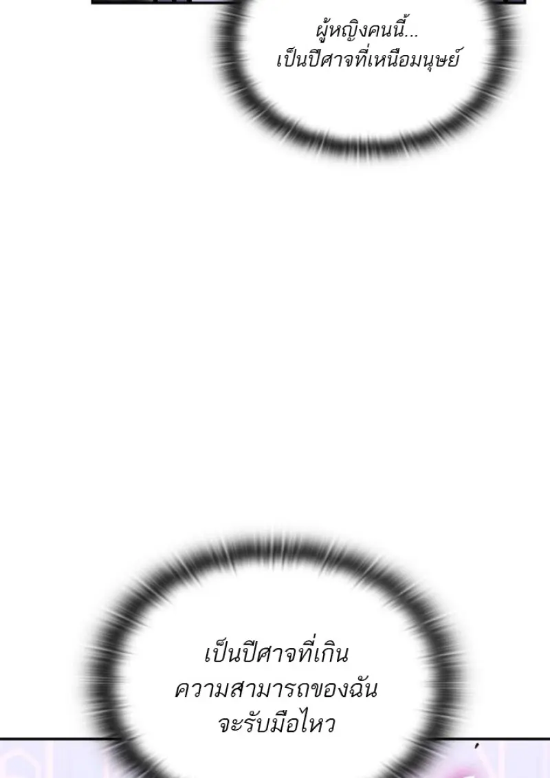 หน้า 91 จาก 149