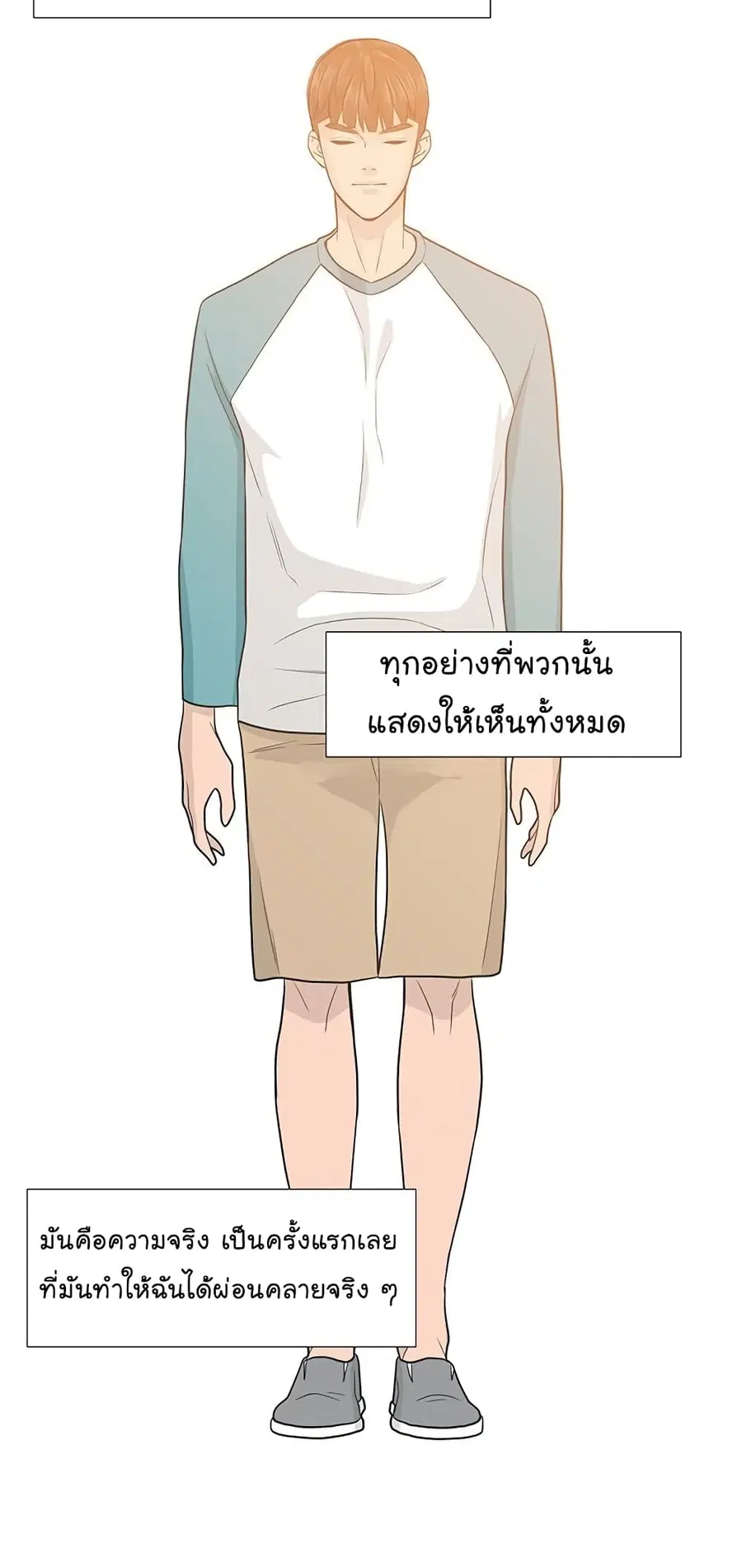 หน้า 43 จาก 73