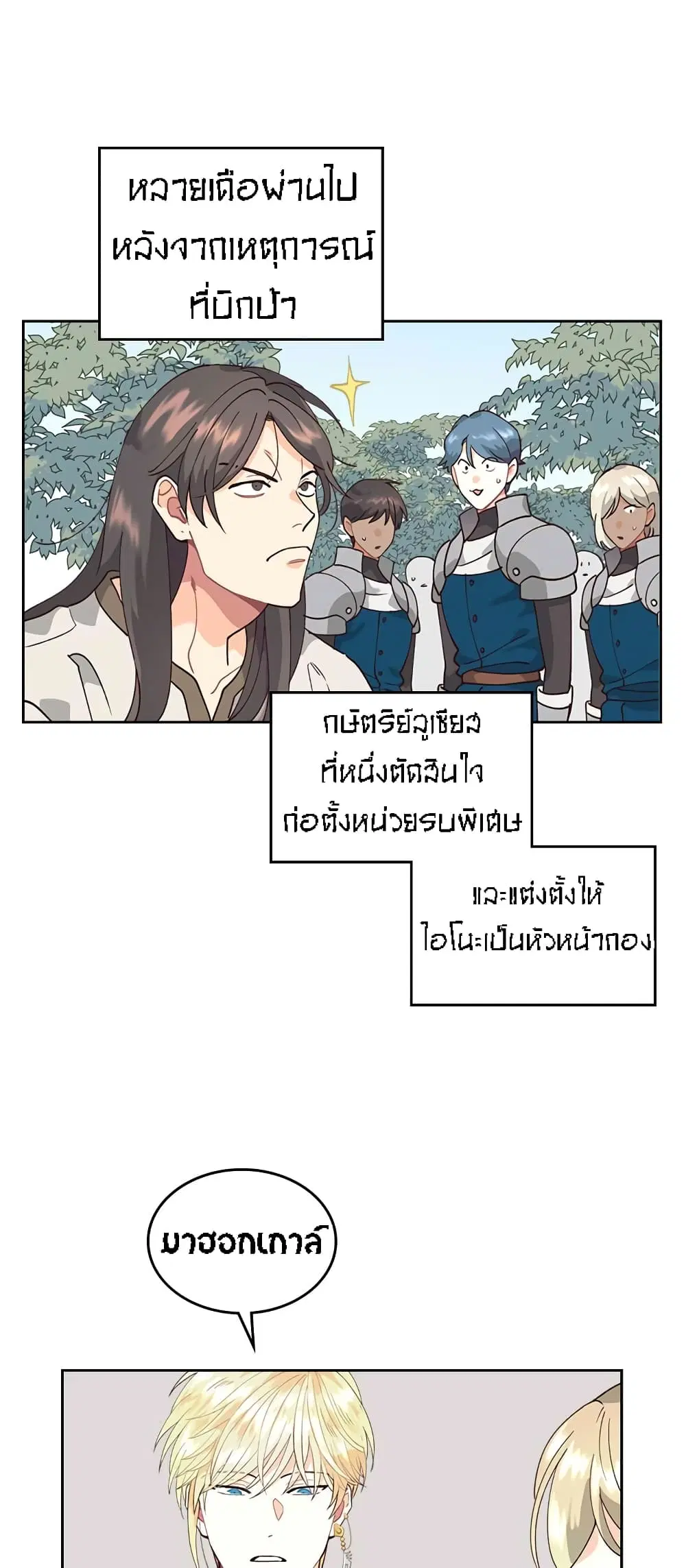 หน้า 4 จาก 32