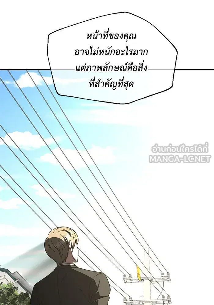 หน้า 30 จาก 165