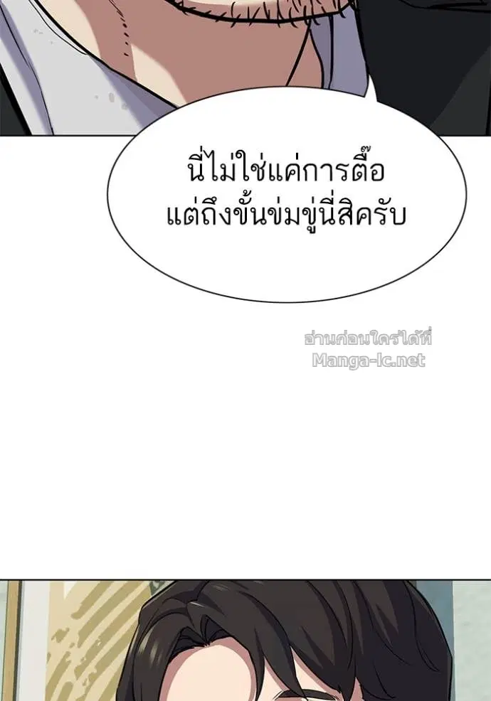 หน้า 77 จาก 152