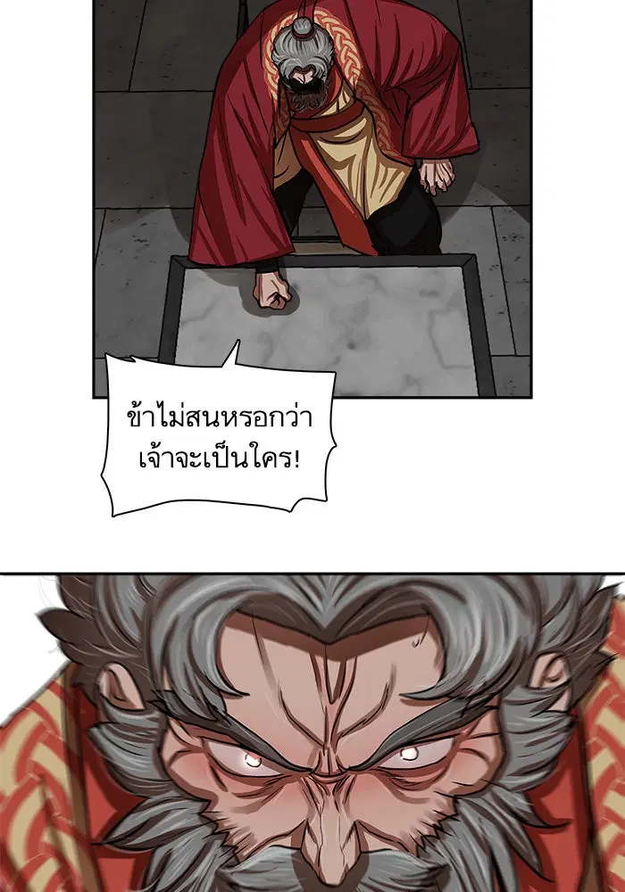 หน้า 50 จาก 84