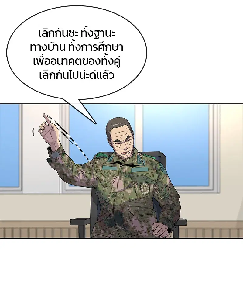 หน้า 18 จาก 93