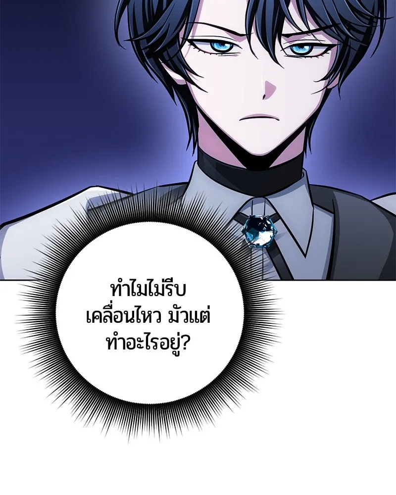 หน้า 177 จาก 197