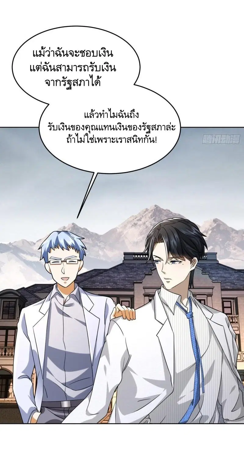 หน้า 19 จาก 56