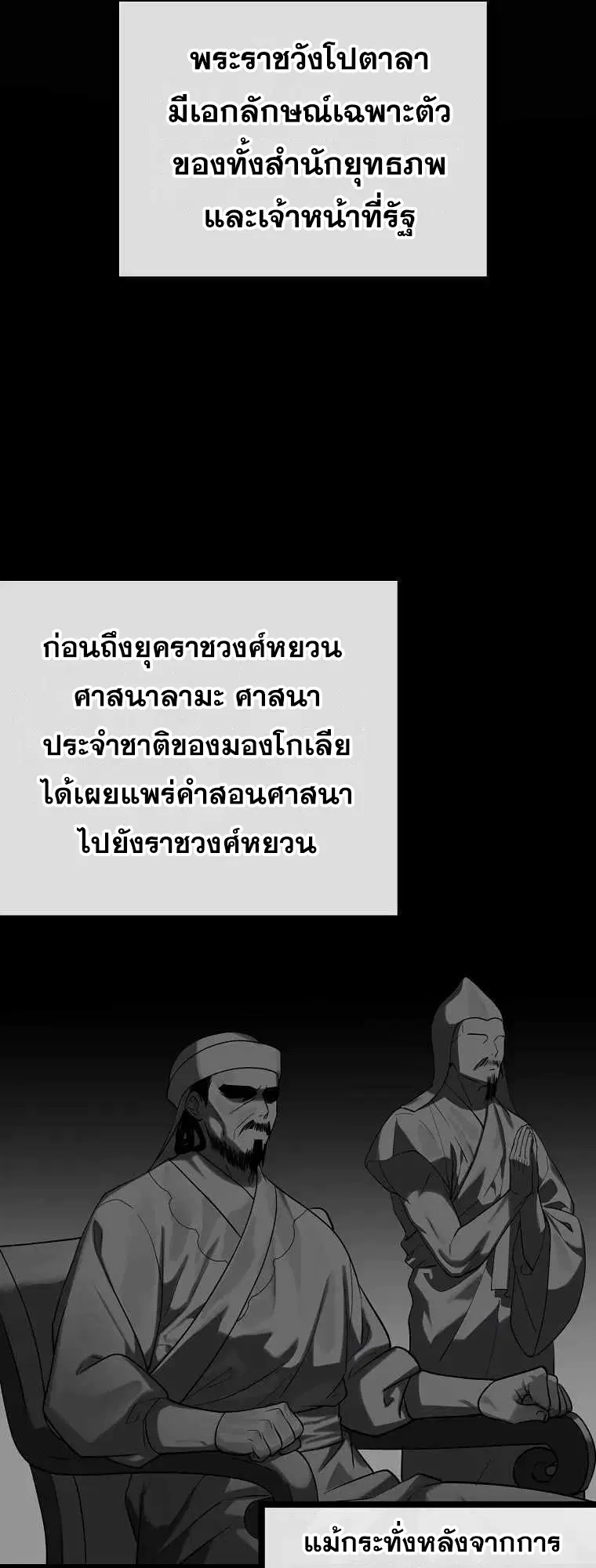 หน้า 33 จาก 62