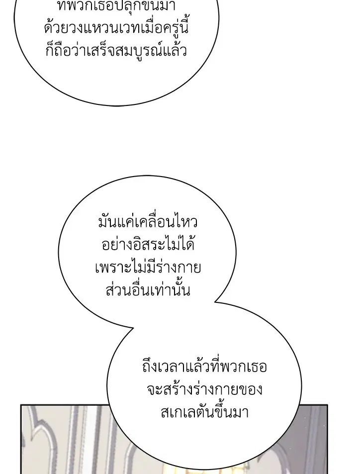 หน้า 40 จาก 104