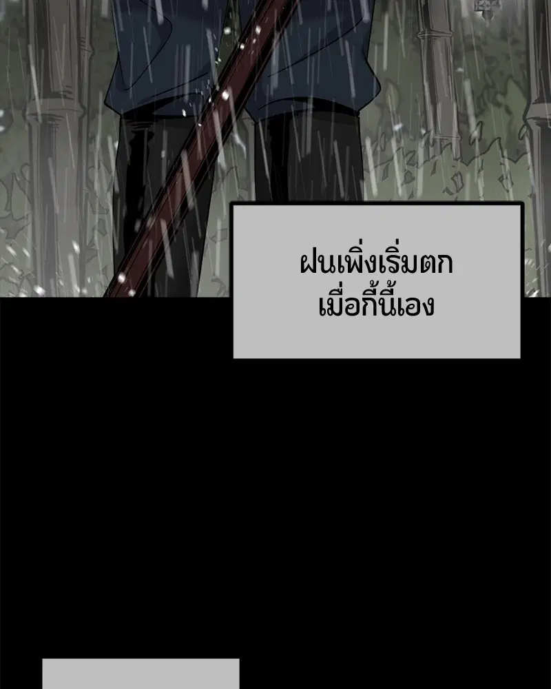 หน้า 89 จาก 145
