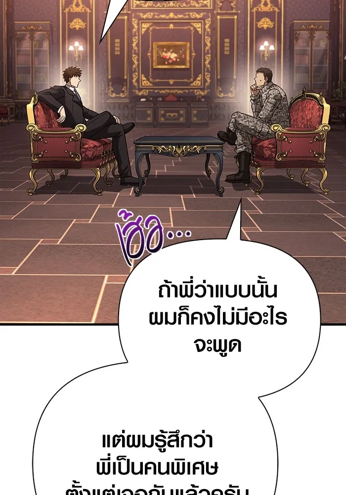 หน้า 100 จาก 183