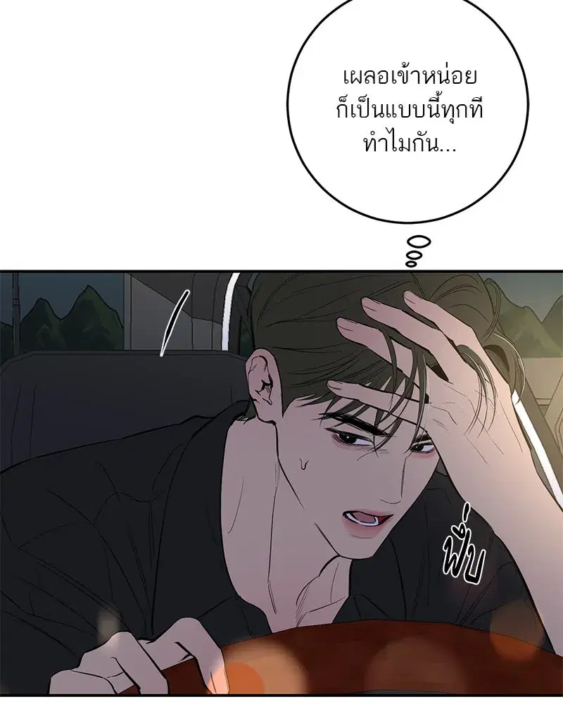 หน้า 41 จาก 136