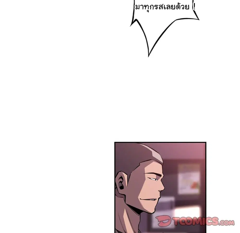 หน้า 47 จาก 94
