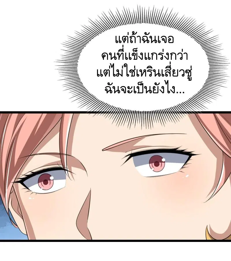 หน้า 27 จาก 41
