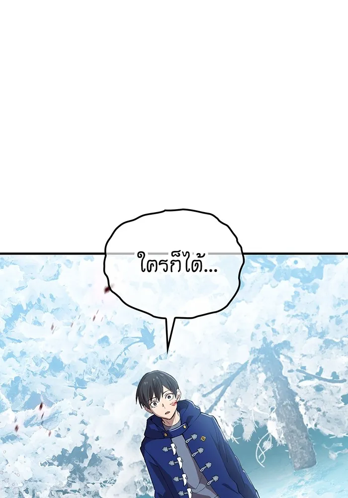 หน้า 49 จาก 178