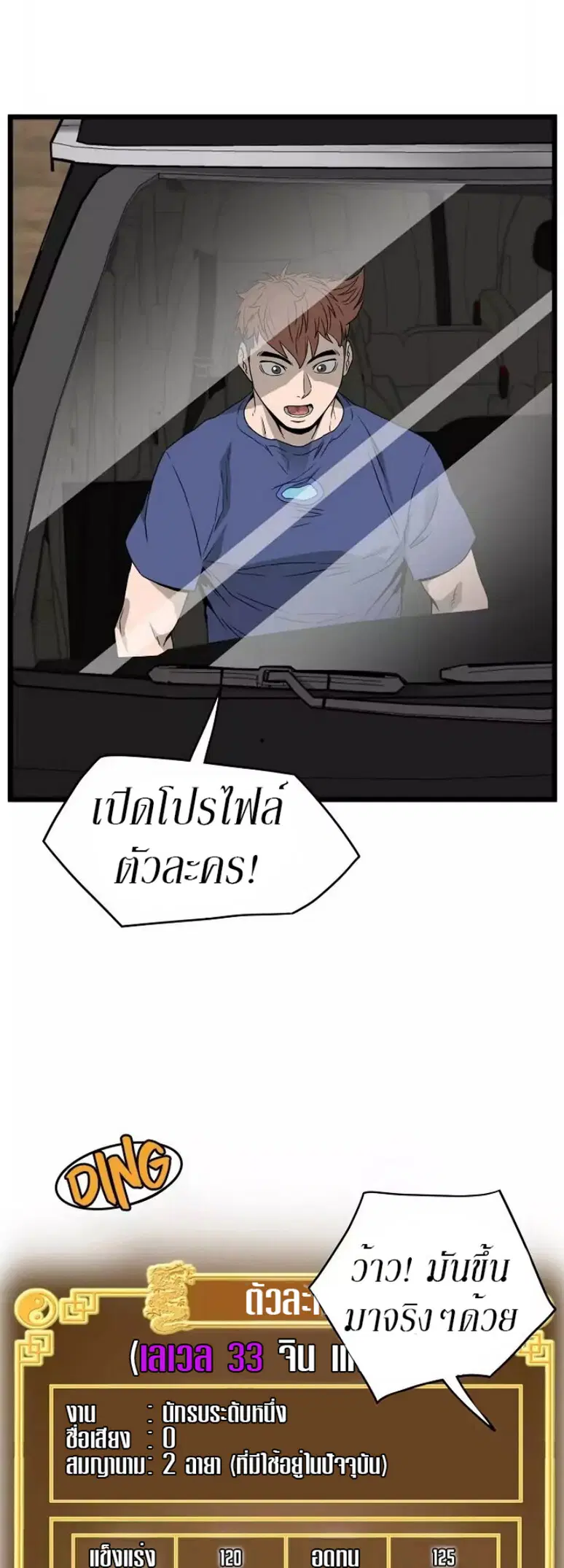 หน้า 36 จาก 59