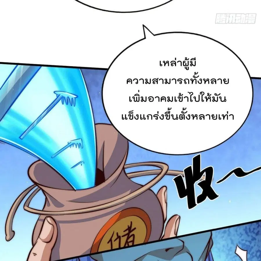 หน้า 74 จาก 91