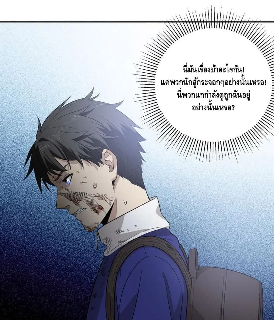 หน้า 30 จาก 41
