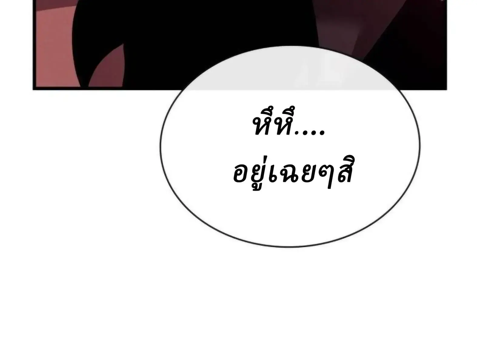 หน้า 17 จาก 59