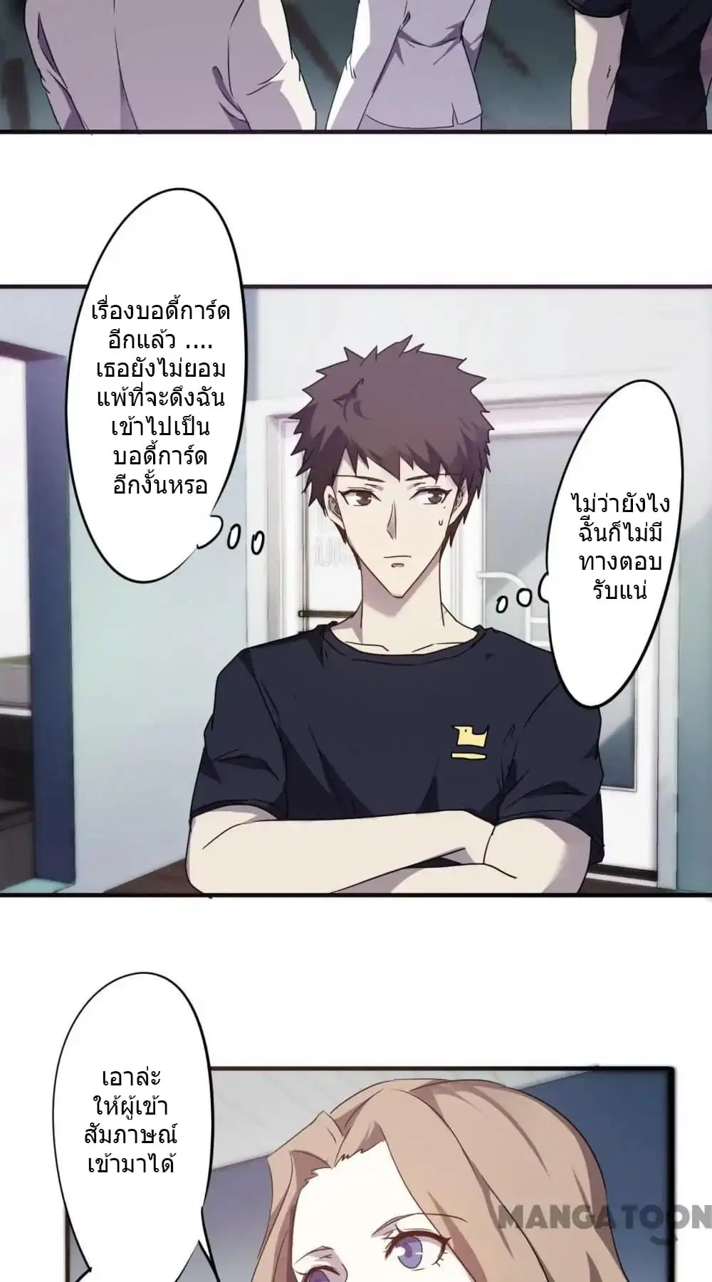 หน้า 4 จาก 10