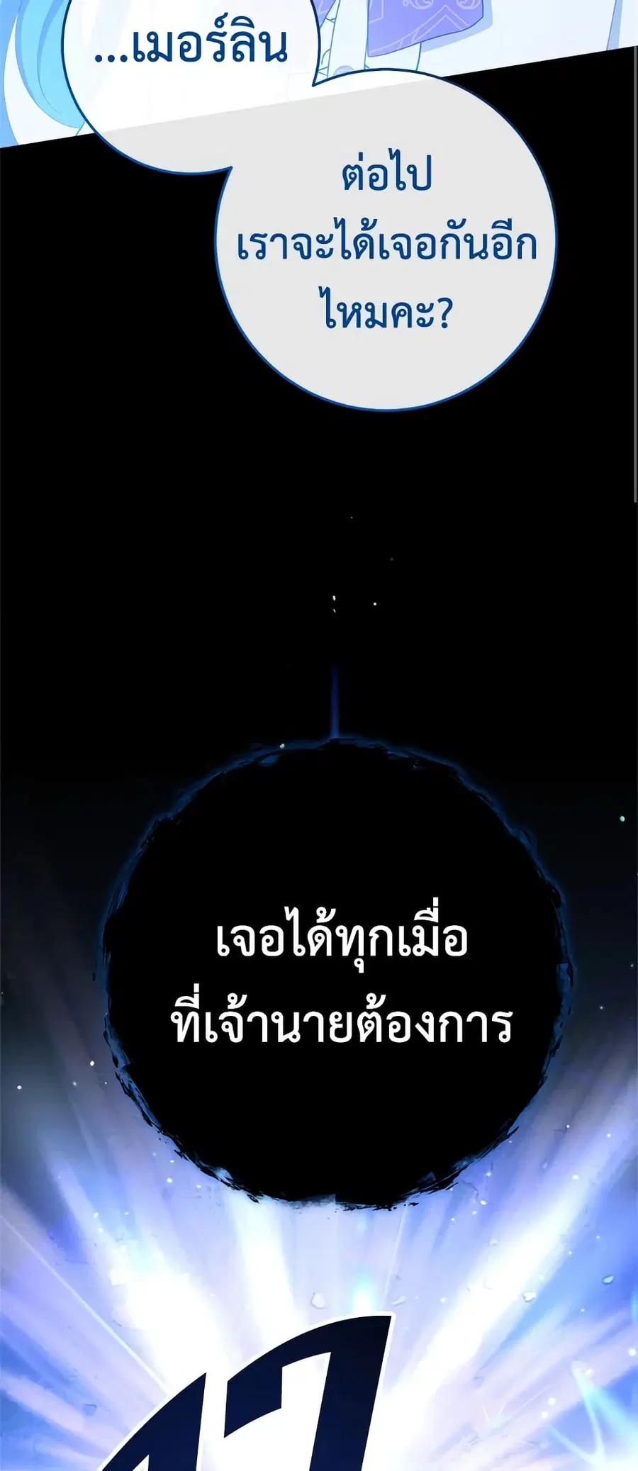 หน้า 49 จาก 66