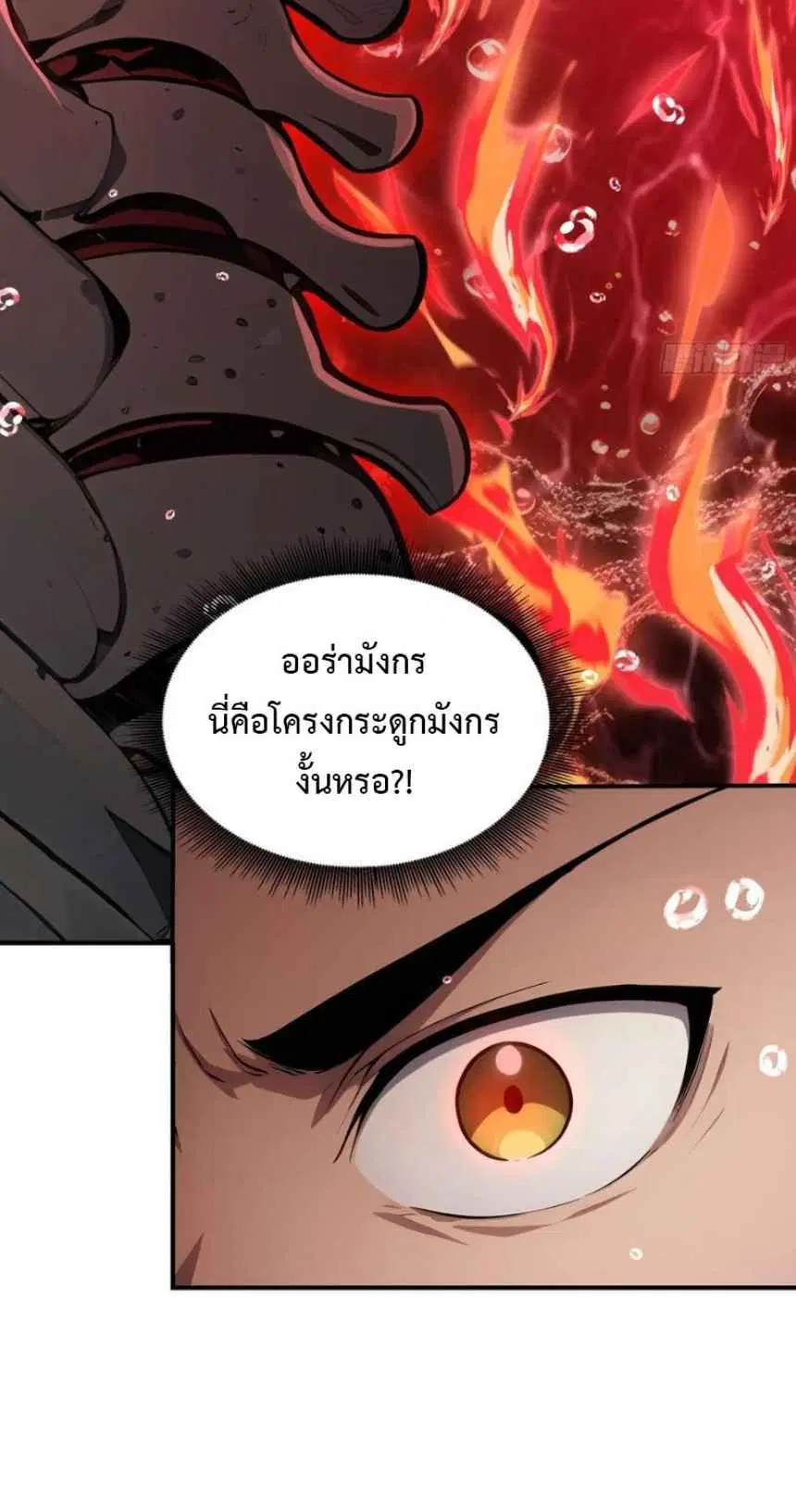 หน้า 3 จาก 3