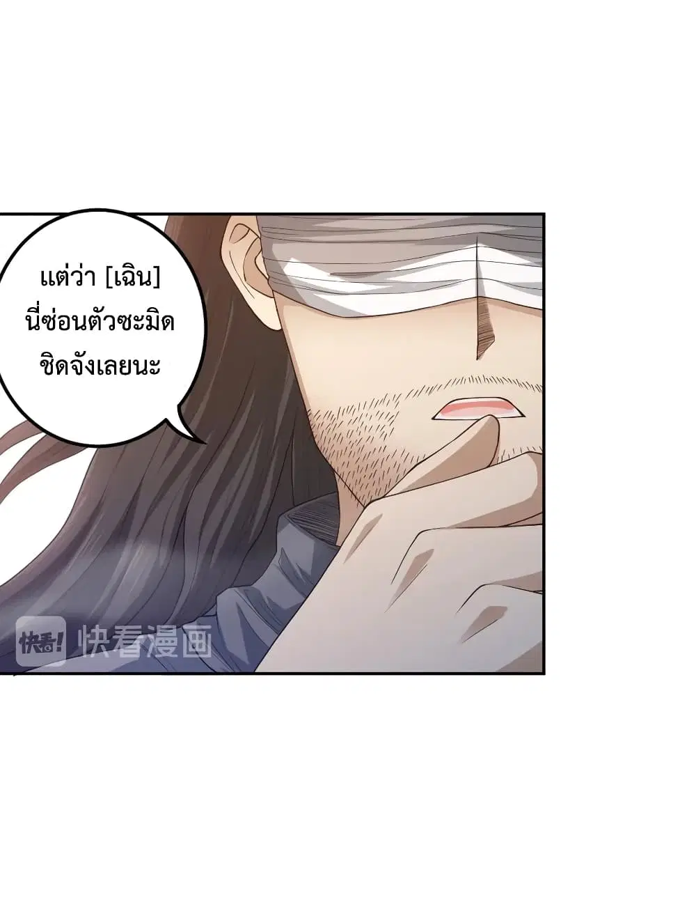 หน้า 18 จาก 72