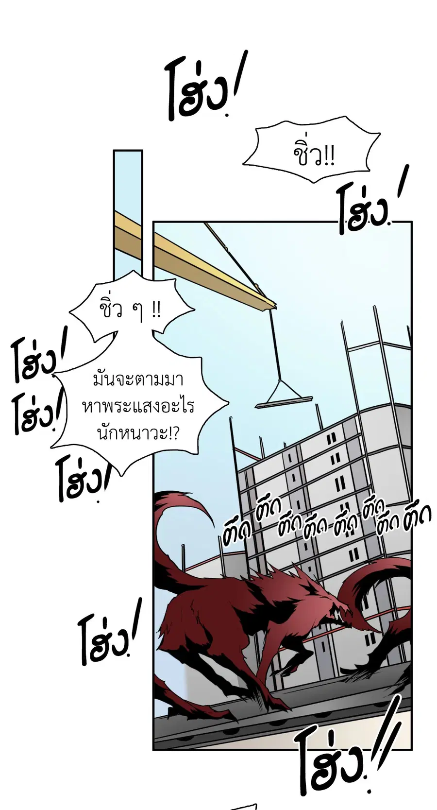 หน้า 49 จาก 79