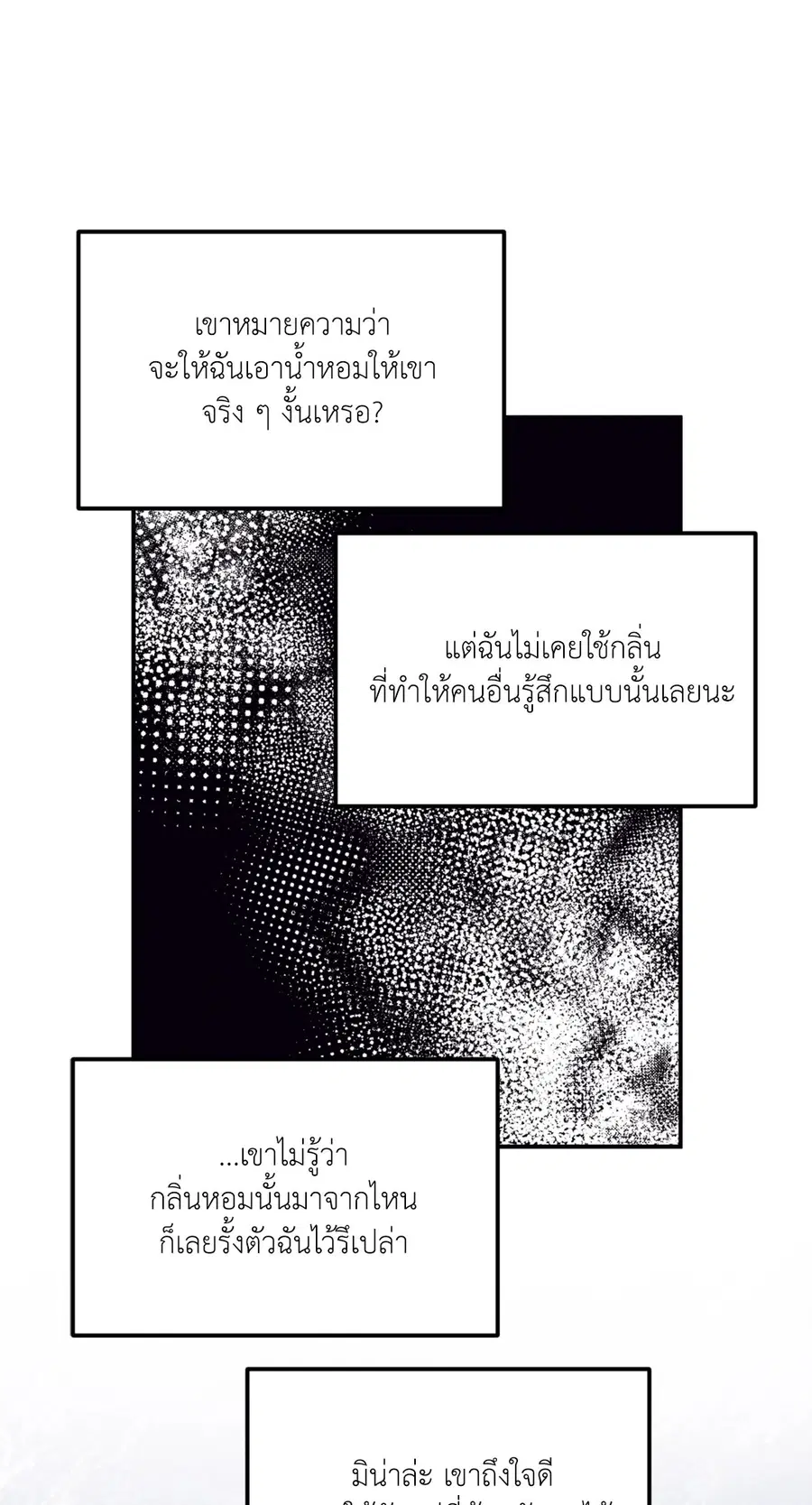 หน้า 34 จาก 78