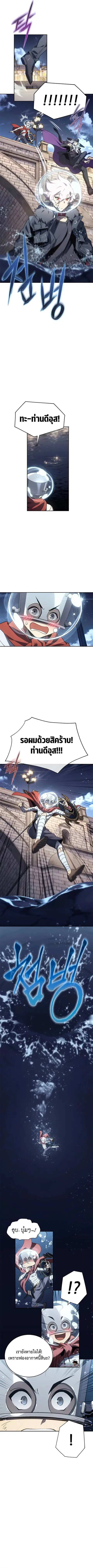 หน้า 3 จาก 10