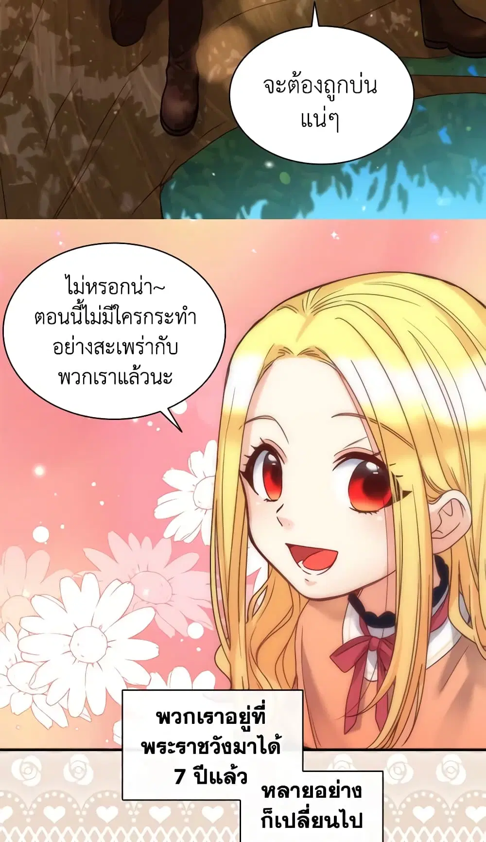 หน้า 3 จาก 31