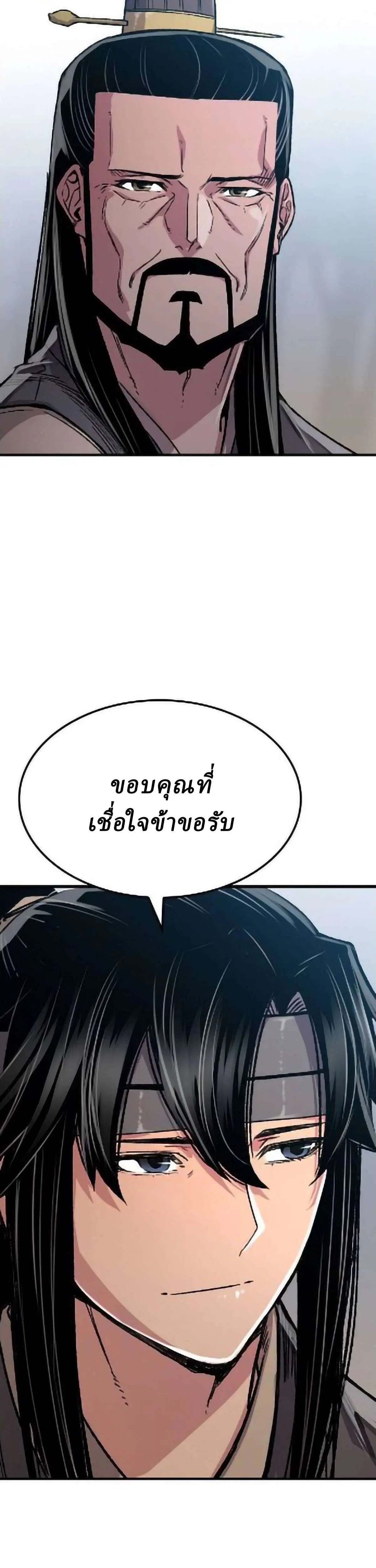 หน้า 20 จาก 59