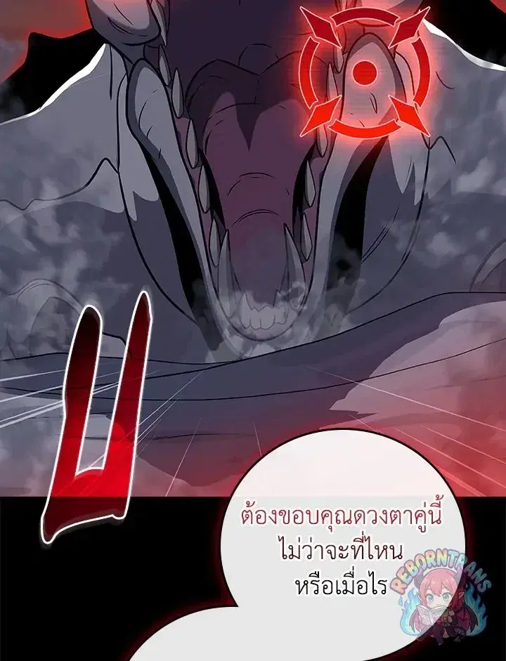 หน้า 49 จาก 158