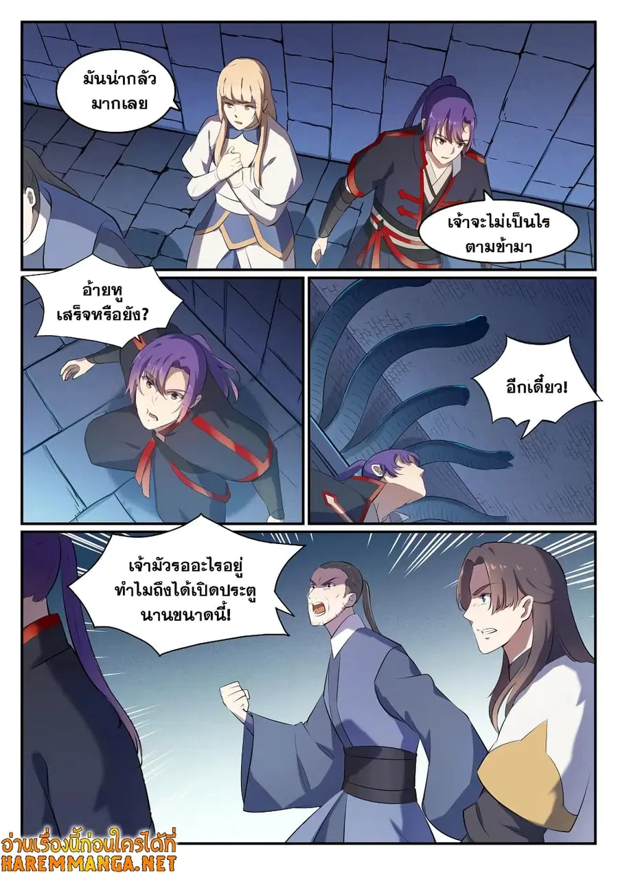 หน้า 8 จาก 14