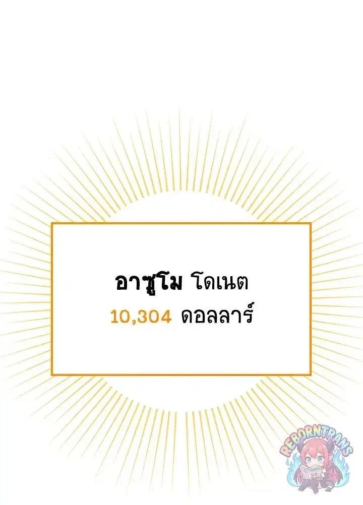 หน้า 31 จาก 142