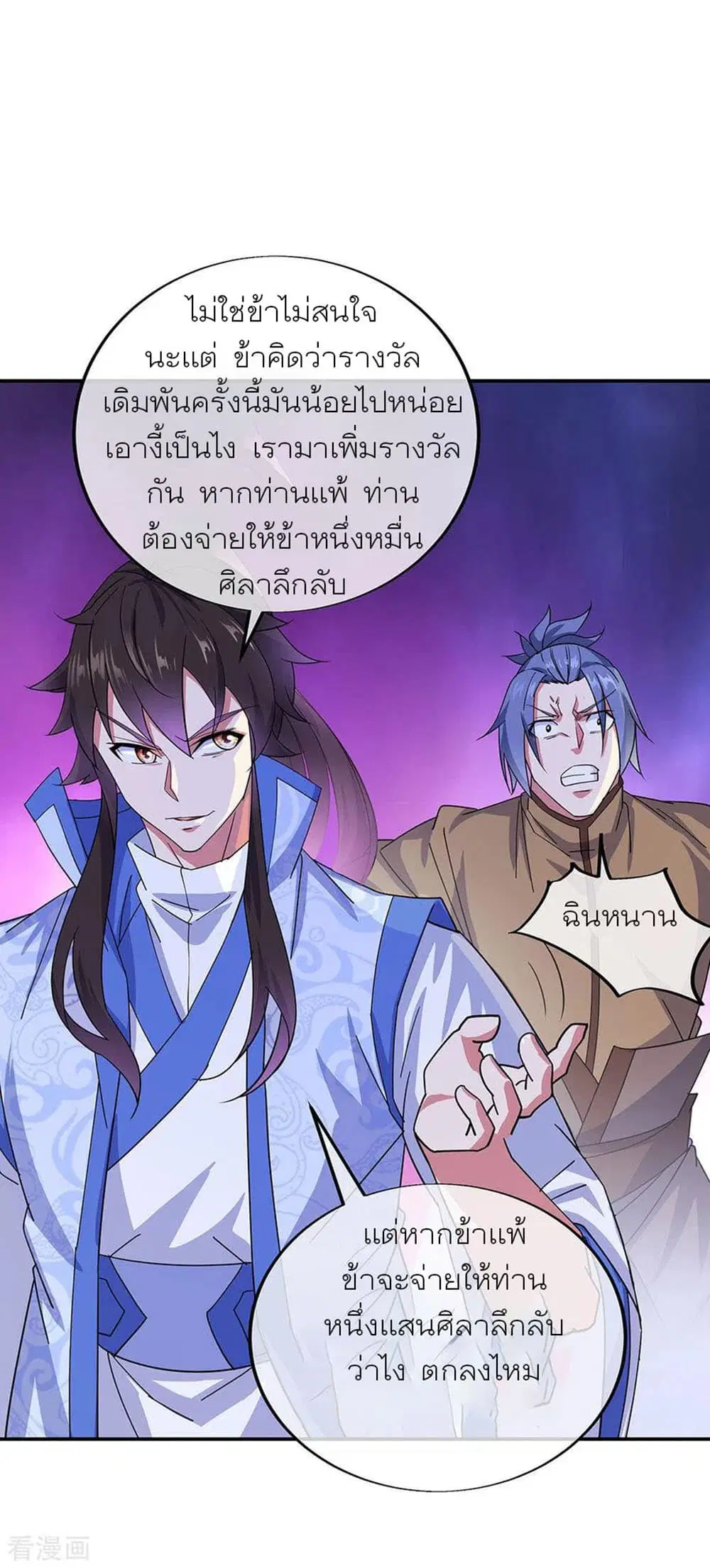 หน้า 19 จาก 34