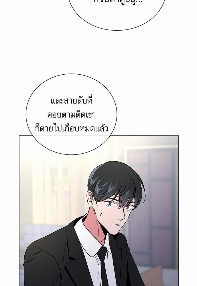 หน้า 14 จาก 68