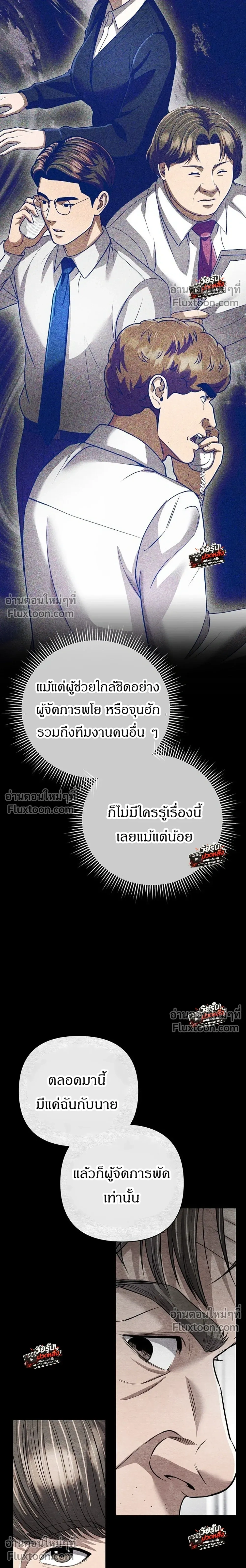 หน้า 4 จาก 44
