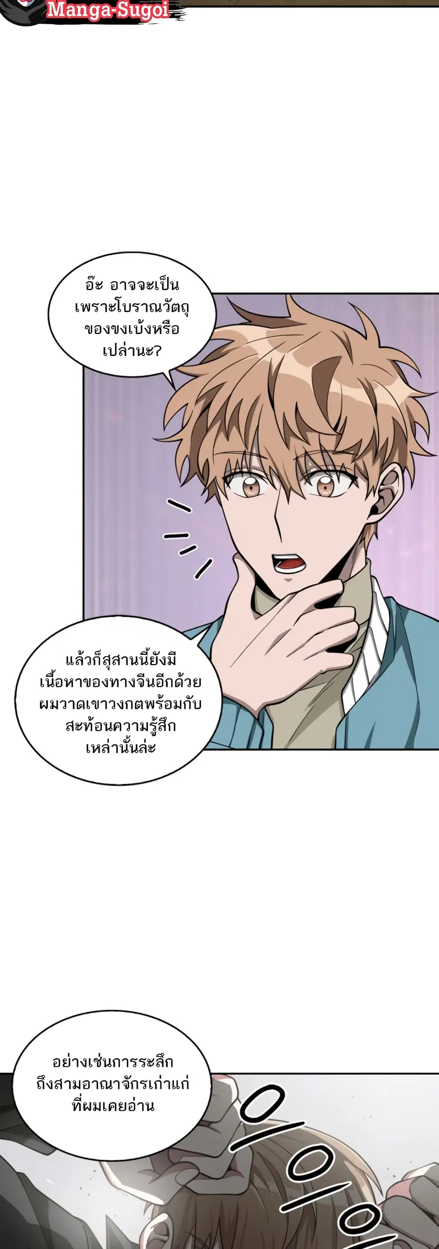 หน้า 38 จาก 51