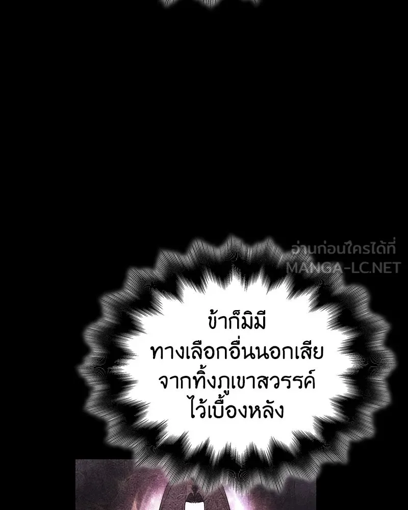หน้า 219 จาก 249
